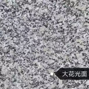 呼伦贝尔 芙蓉白（芝麻白大花）光面