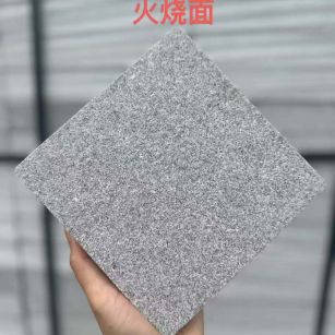 呼伦贝尔 芝麻灰火烧面