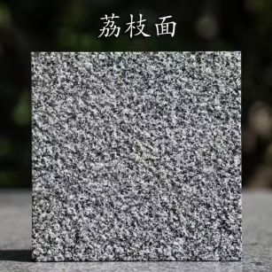 呼伦贝尔 芝麻黑荔枝面