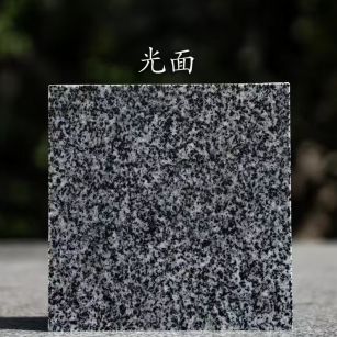 呼伦贝尔 芝麻黑光面