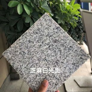 呼伦贝尔芝麻白石材用途及优势介绍
