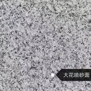 呼伦贝尔 芙蓉白（芝麻白大花）荔枝面