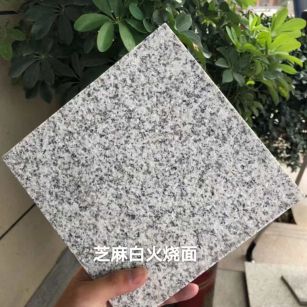 呼伦贝尔芝麻白火烧面地铺