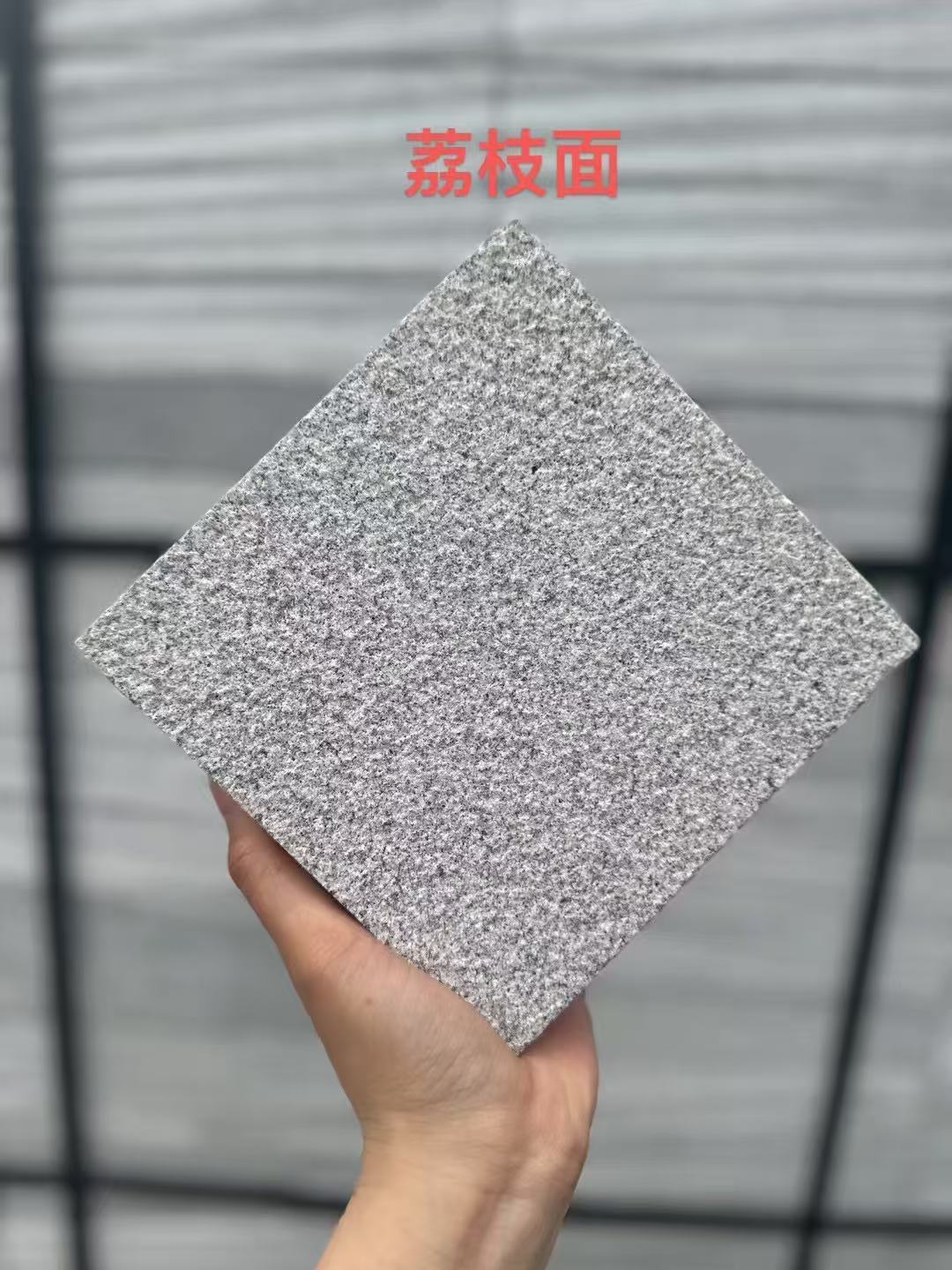 呼伦贝尔 芝麻灰荔枝面