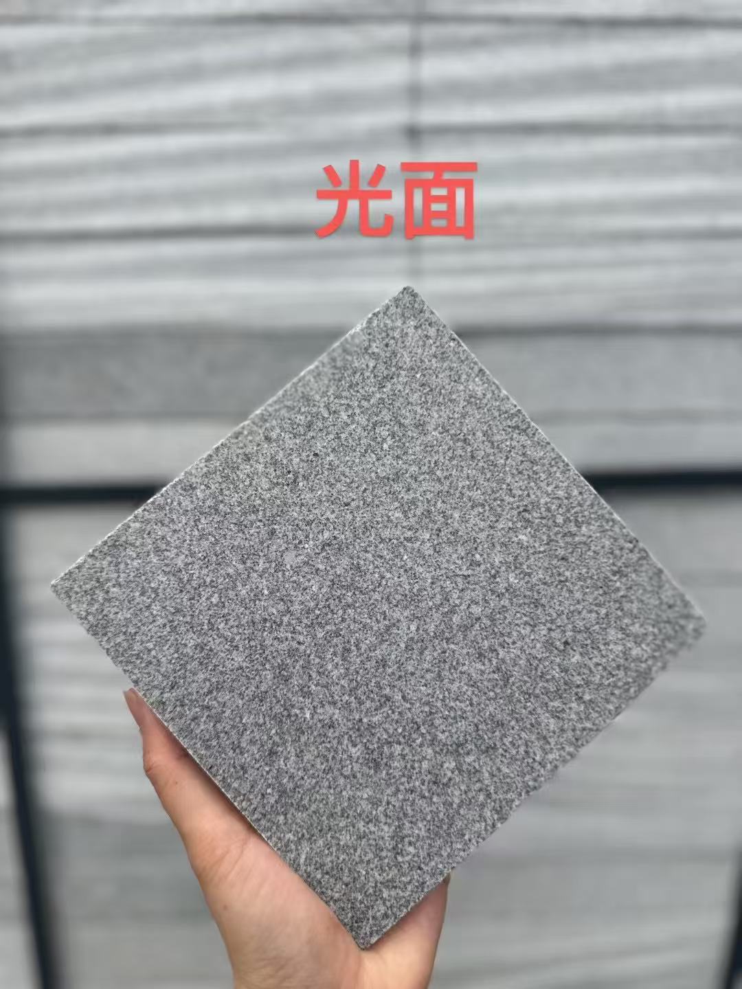 呼伦贝尔 芝麻灰光面