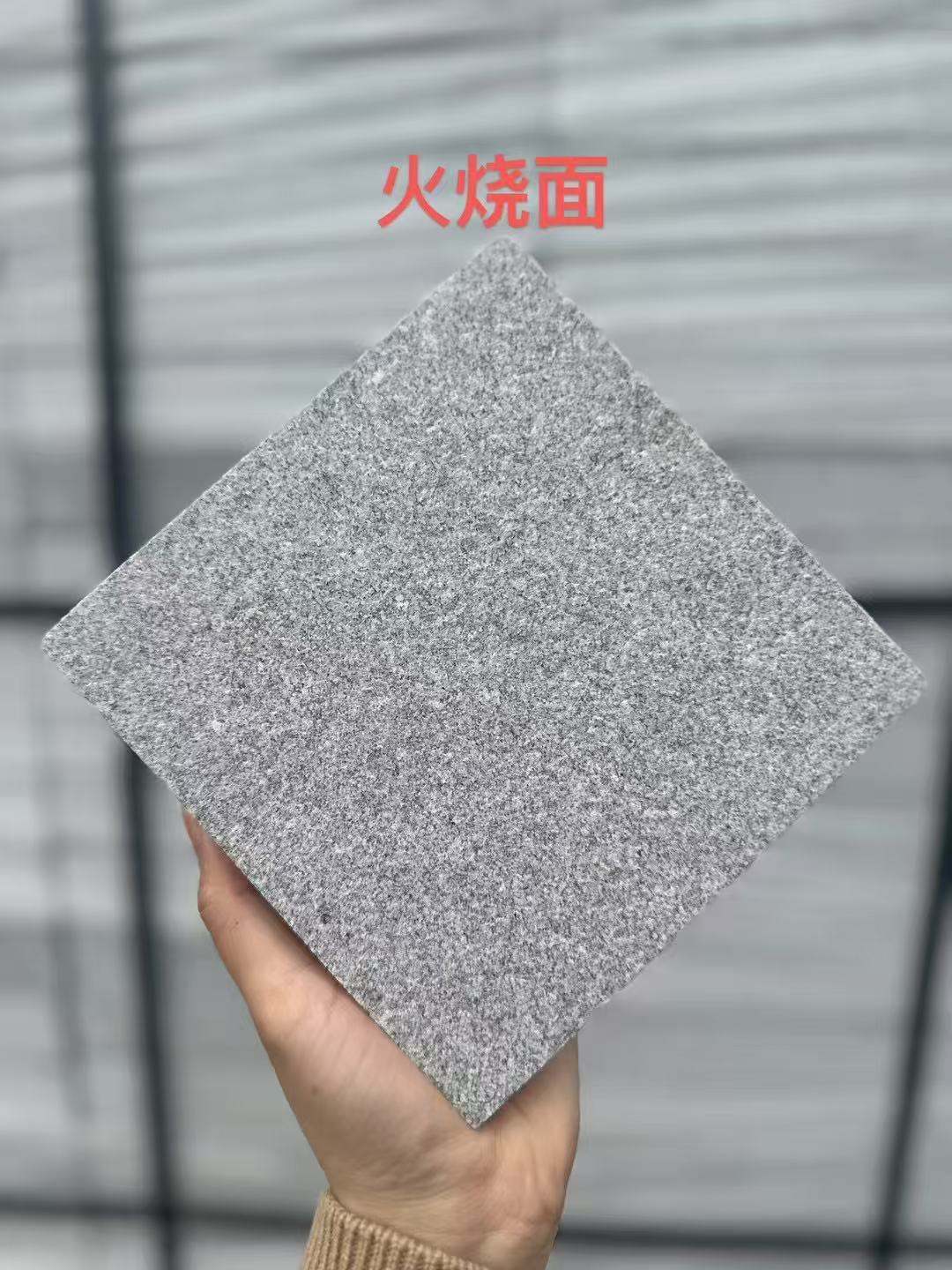 呼伦贝尔 芝麻灰火烧面