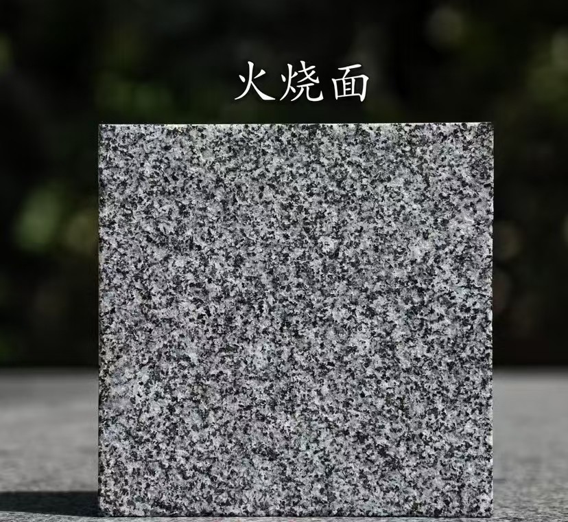 呼伦贝尔 芝麻黑火烧面